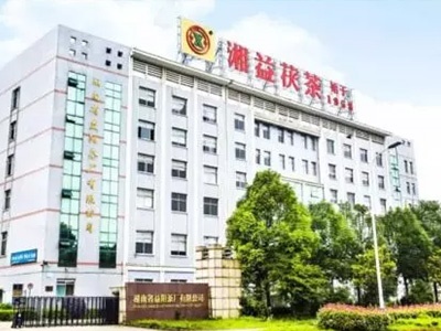 風雨歷程六十年，益陽茶廠有限公司即將迎來六十盛世華誕